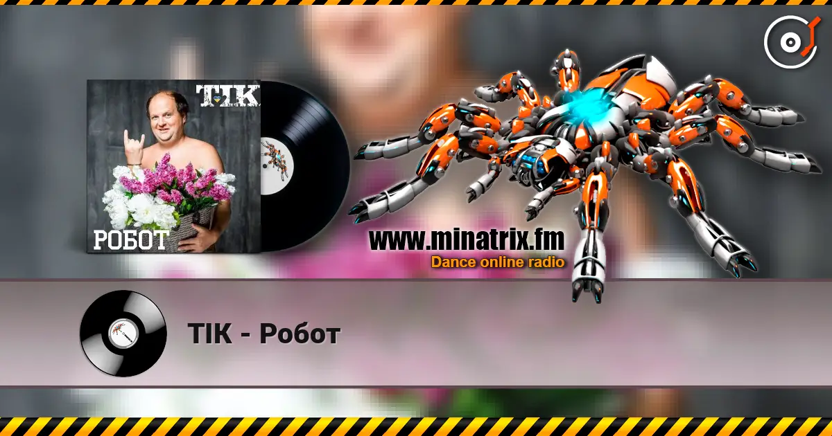 ТІК - Робот escuchar online en alta calidad | Minatrix.FM