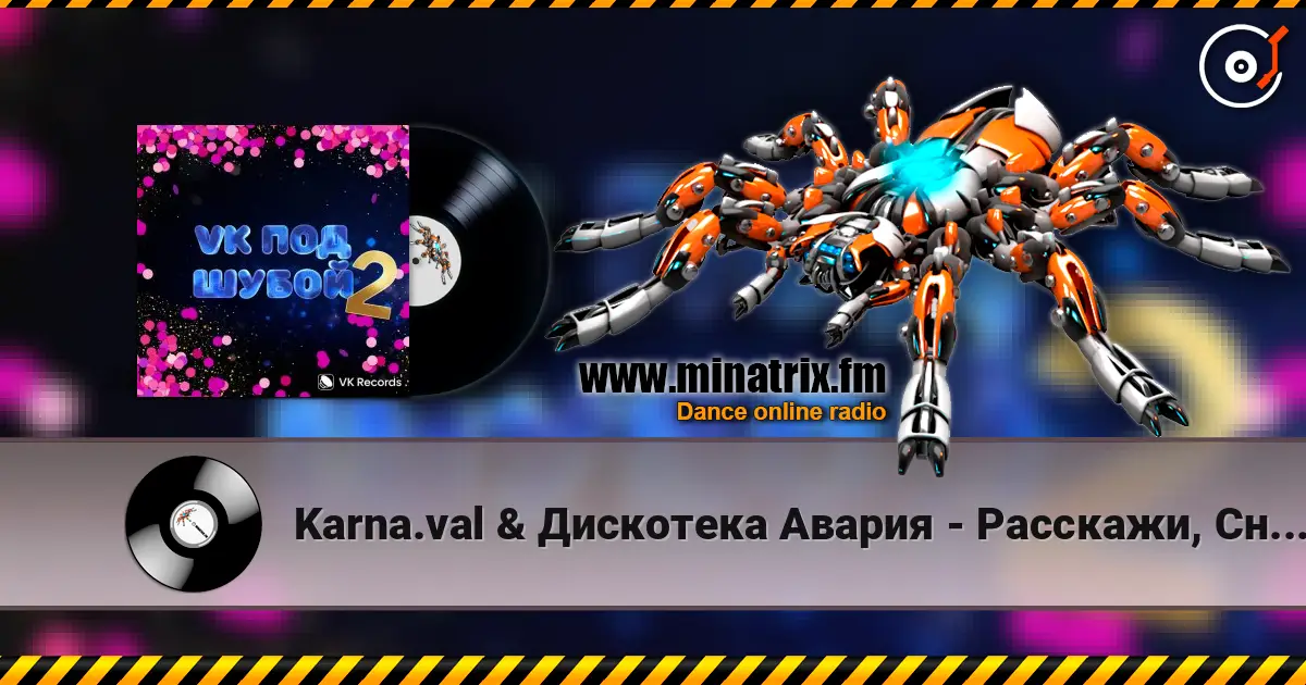 Karna.val & Дискотека Авария - Расскажи, Снегурочка escuchar online en alta calidad | Minatrix.FM