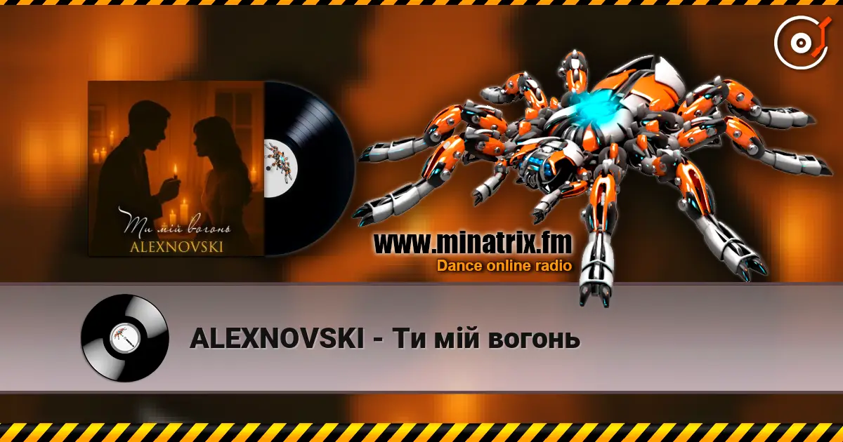 ALEXNOVSKI - Ти мій вогонь escuchar online en alta calidad | Minatrix.FM