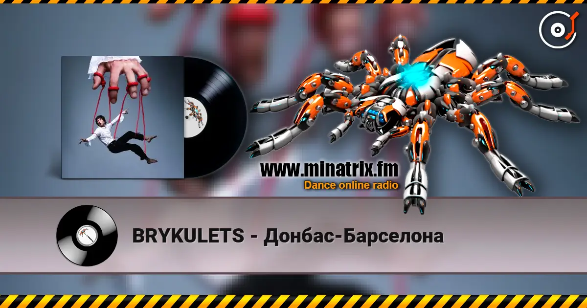 BRYKULETS - Донбас-Барселона escuchar online en alta calidad | Minatrix.FM