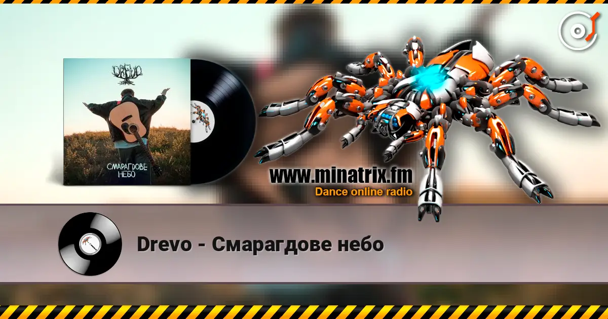 Drevo - Смарагдове небо escuchar online en alta calidad | Minatrix.FM