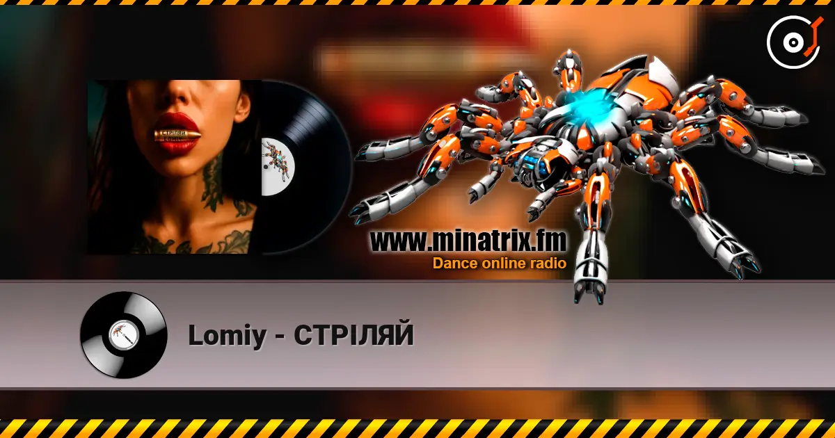 Lomiy - СТРІЛЯЙ escuchar online en alta calidad | Minatrix.FM