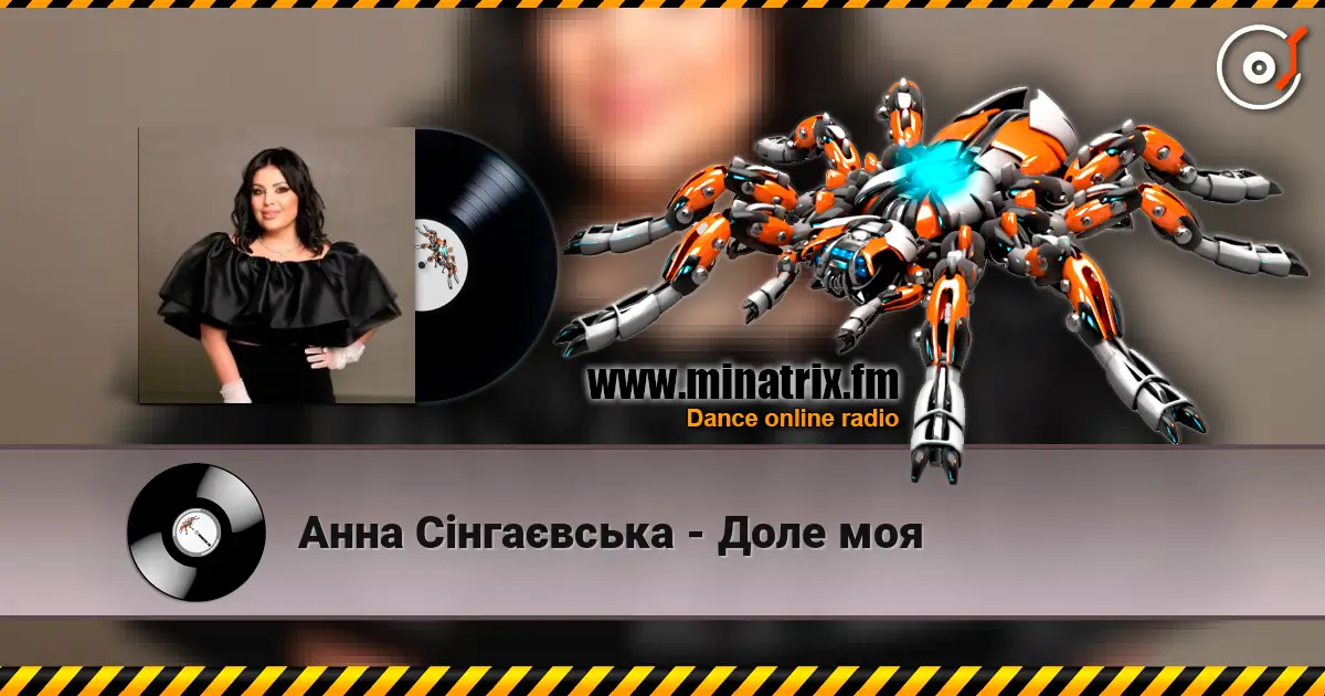 Анна Сінгаєвська - Доле моя escuchar online en alta calidad | Minatrix.FM
