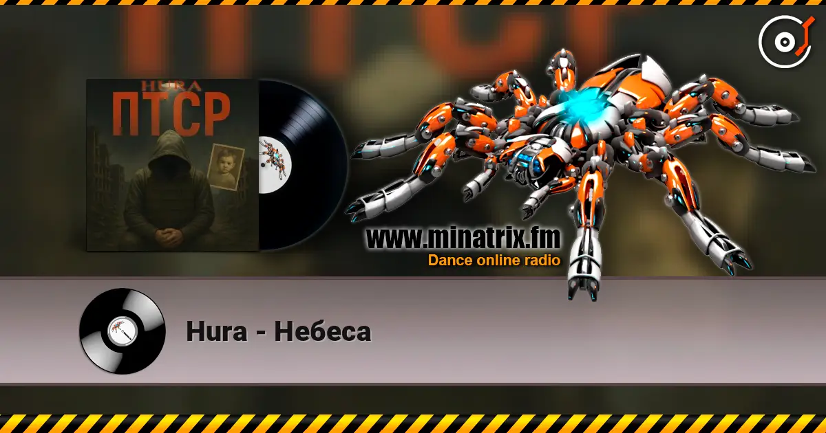 Hura - Небеса escuchar online en alta calidad | Minatrix.FM