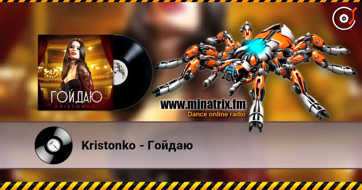 Kristonko - Гойдаю escuchar online en alta calidad | Minatrix.FM