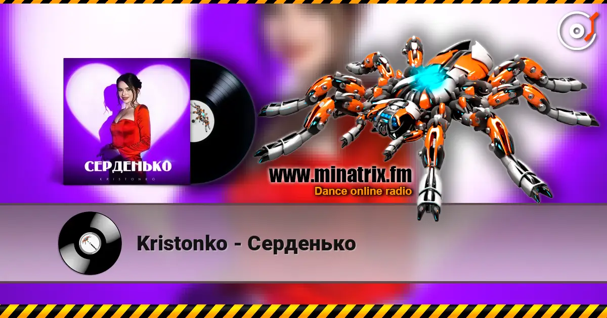 Kristonko - Серденько escuchar online en alta calidad | Minatrix.FM
