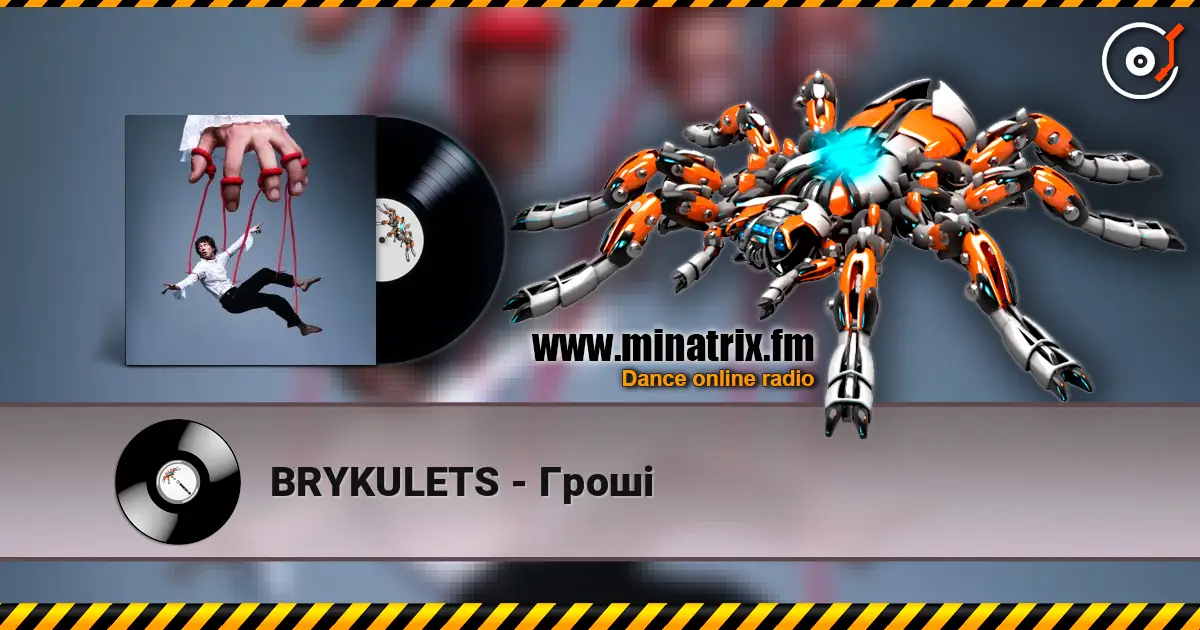 BRYKULETS - Гроші escuchar online en alta calidad | Minatrix.FM