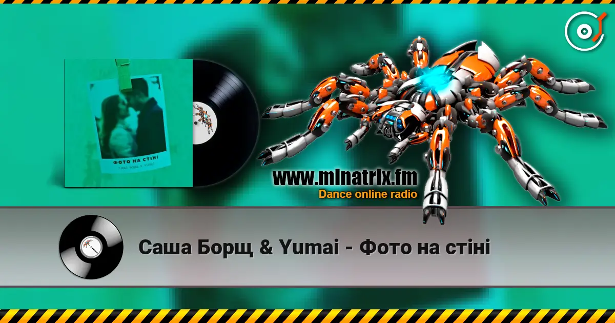 Саша Борщ & Yumai - Фото на стіні escuchar online en alta calidad | Minatrix.FM