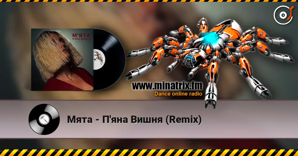 Мята - П'яна Вишня (Remix) escuchar online en alta calidad | Minatrix.FM