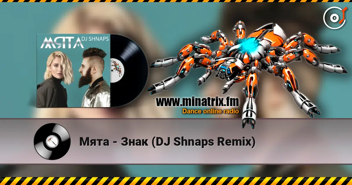 Мята - Знак (DJ Shnaps Remix) escuchar online en alta calidad | Minatrix.FM