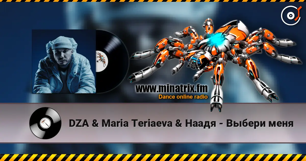 DZA & Maria Teriaeva & Наадя - Выбери меня escuchar online en alta calidad | Minatrix.FM
