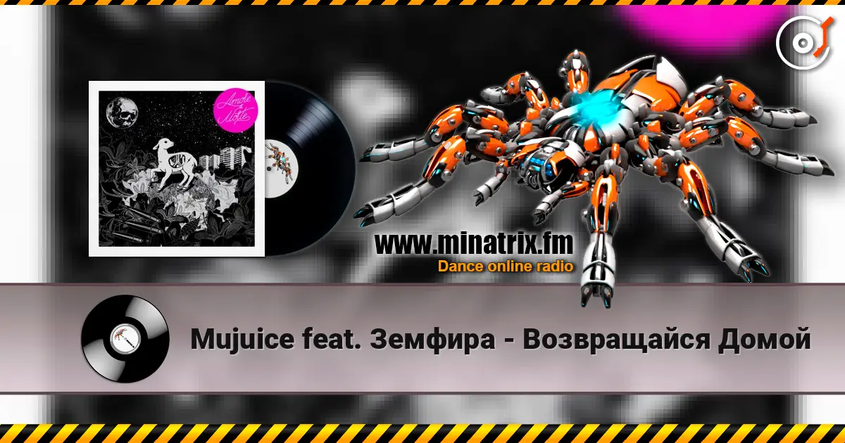 Mujuice feat. Земфира - Возвращайся Домой escuchar online en alta calidad | Minatrix.FM