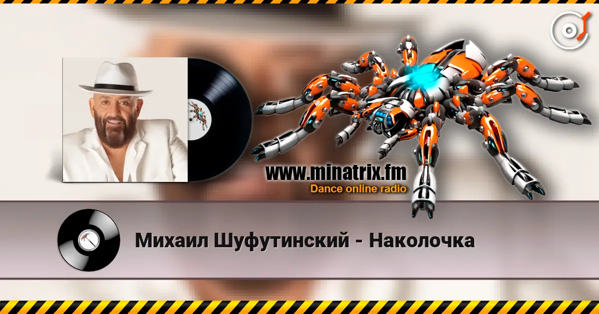 Михаил Шуфутинский - Наколочка escuchar online en alta calidad | Minatrix.FM