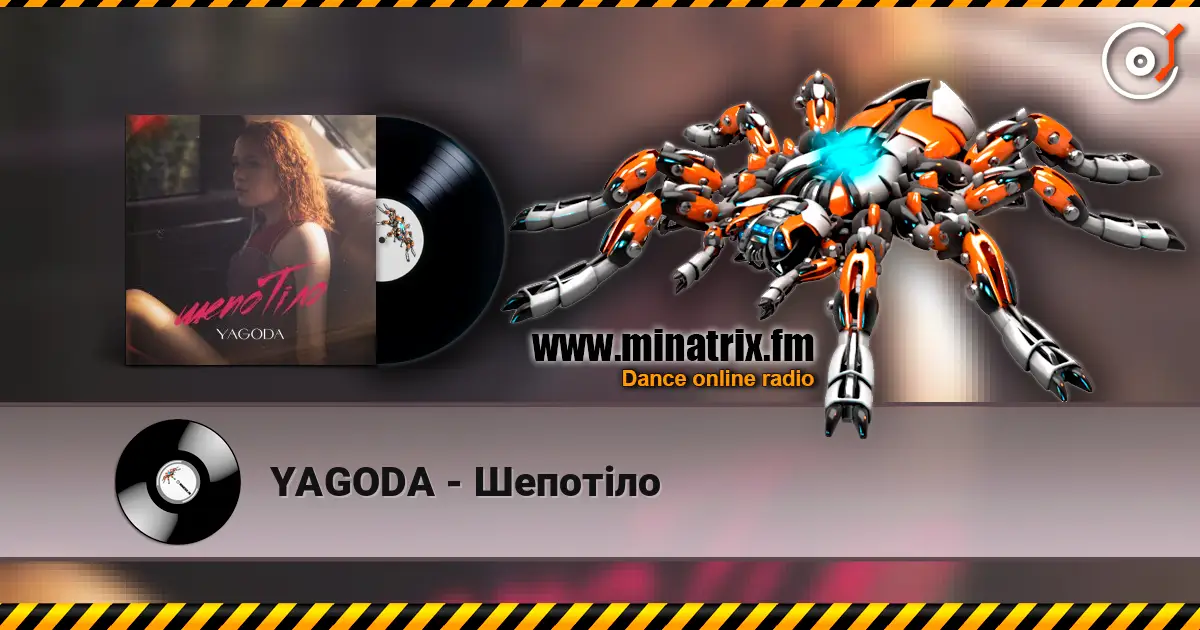 YAGODA - Шепотіло escuchar online en alta calidad | Minatrix.FM