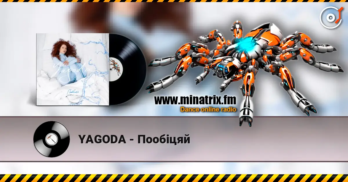YAGODA - Пообіцяй escuchar online en alta calidad | Minatrix.FM