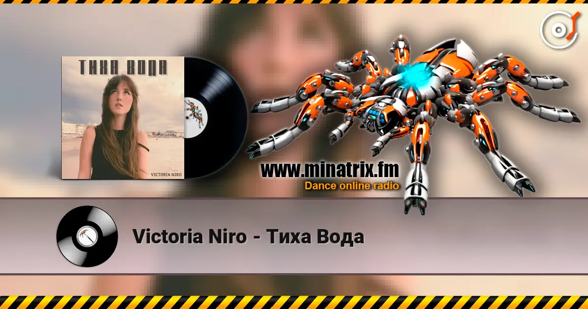 Victoria Niro - Тиха Вода escuchar online en alta calidad | Minatrix.FM