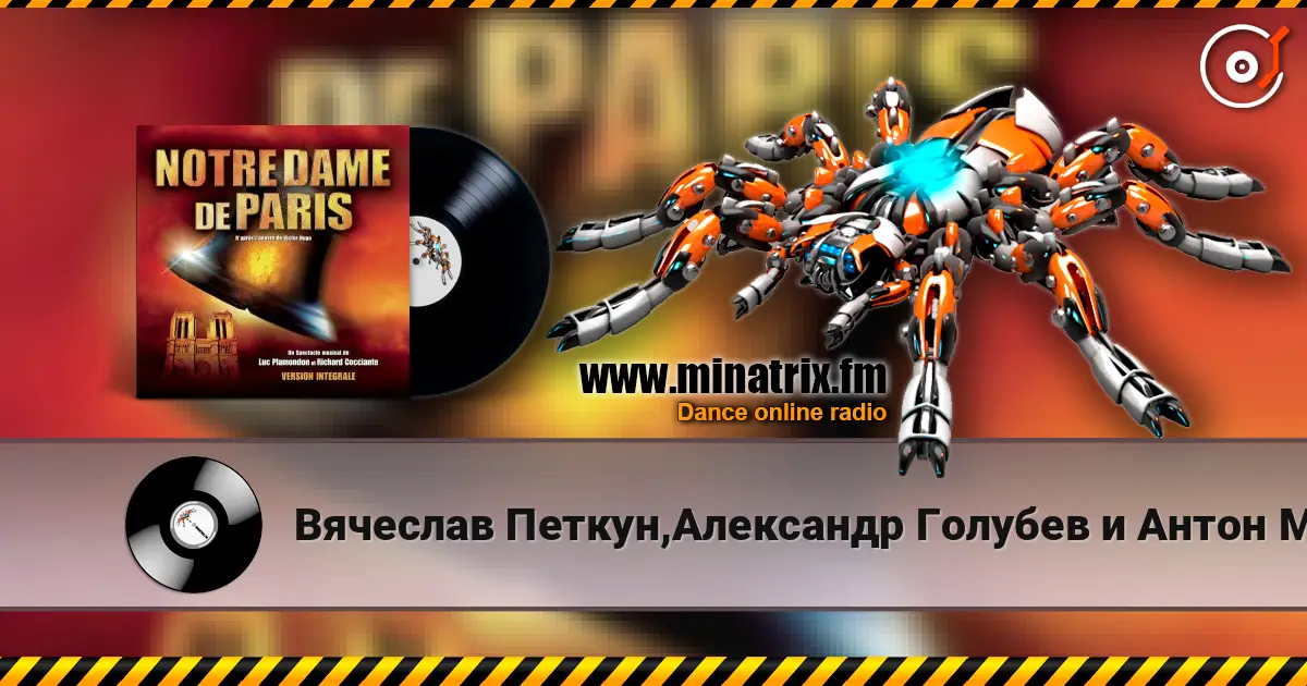 Вячеслав Петкун,Александр Голубев и Антон Макарски - Belle-Эсмеральда escuchar online en alta calidad | Minatrix.FM