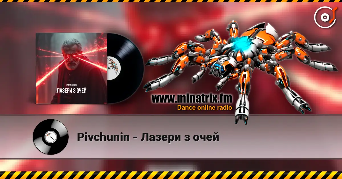 Pivchunin - Лазери з очей escuchar online en alta calidad | Minatrix.FM