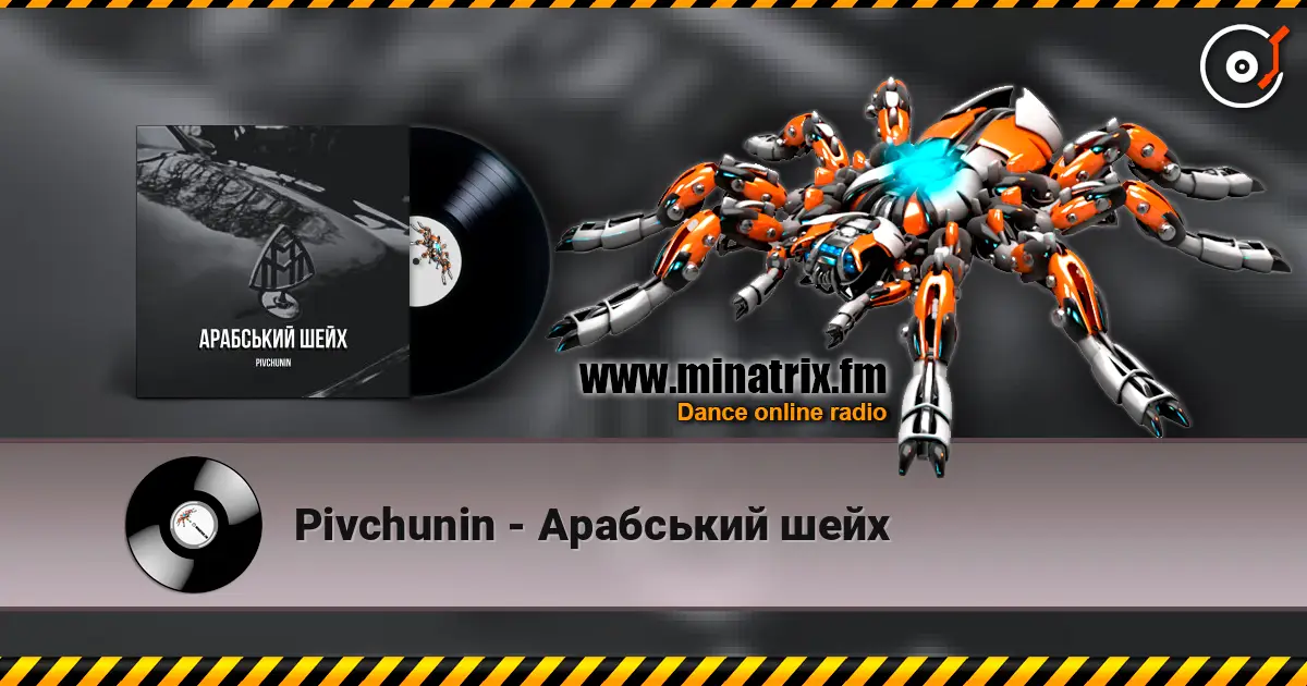 Pivchunin - Арабський шейх escuchar online en alta calidad | Minatrix.FM