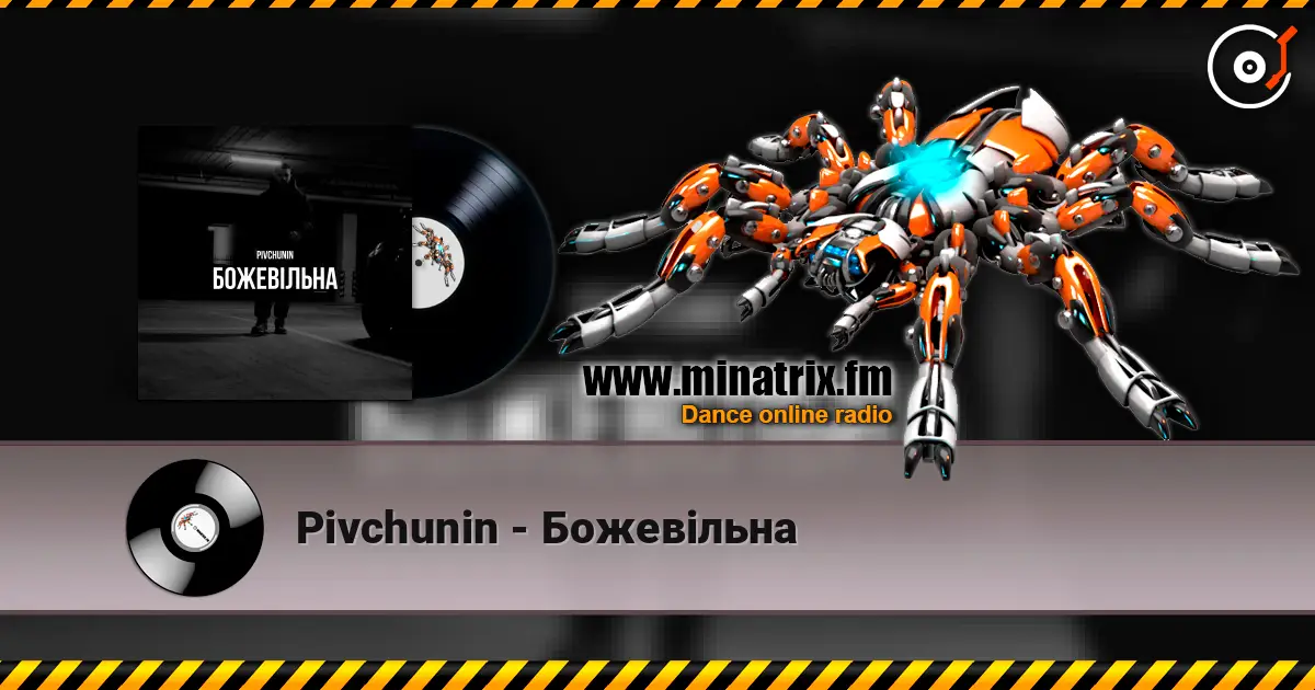 Pivchunin - Божевільна escuchar online en alta calidad | Minatrix.FM
