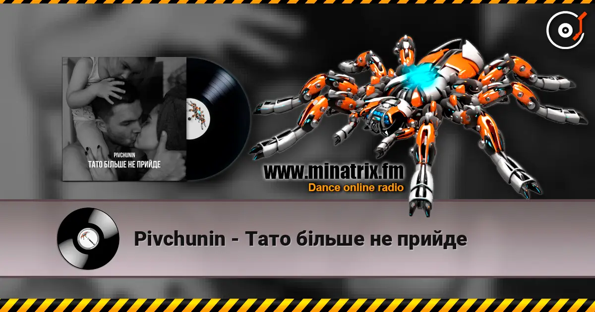 Pivchunin - Тато більше не прийде escuchar online en alta calidad | Minatrix.FM