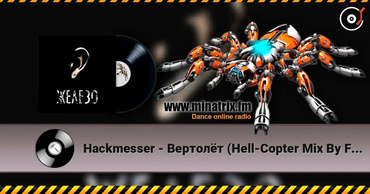 Hackmesser - Вертолёт (Hell-Copter Mix By Freaky Mind) escuchar online en alta calidad | Minatrix.FM