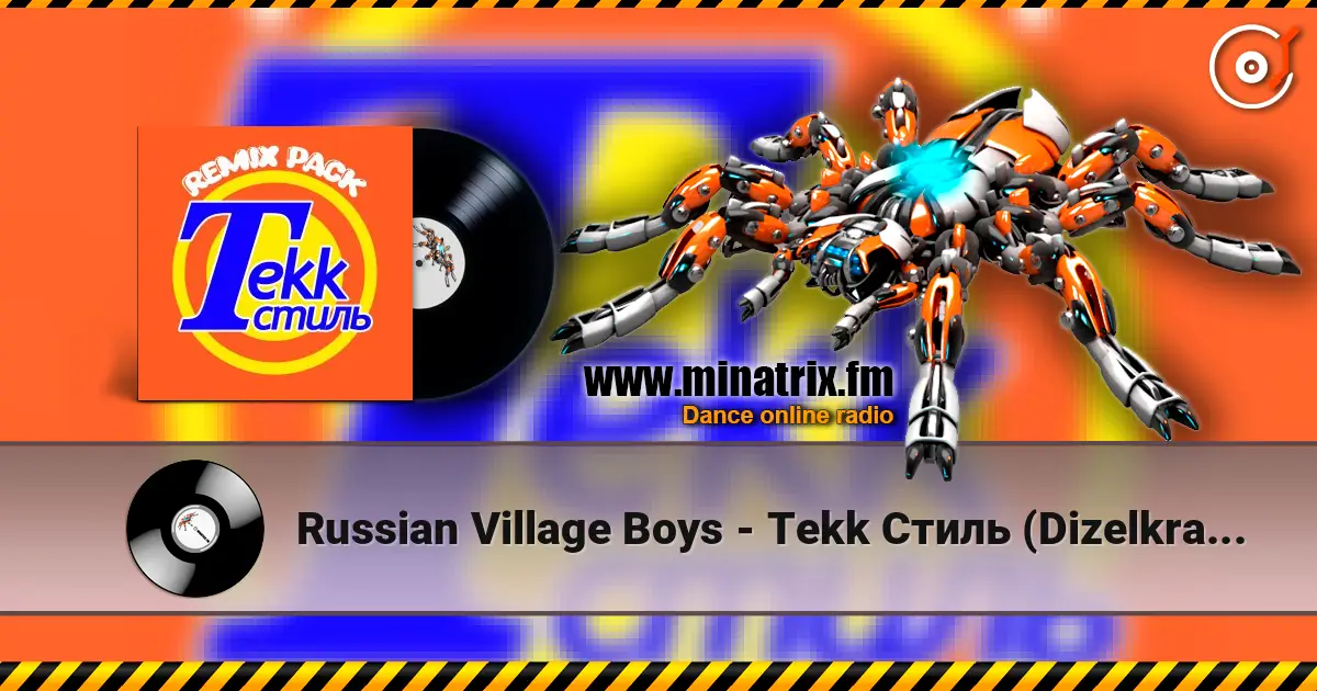 Russian Village Boys - Tekk Стиль (Dizelkraft Remix) escuchar online en alta calidad | Minatrix.FM