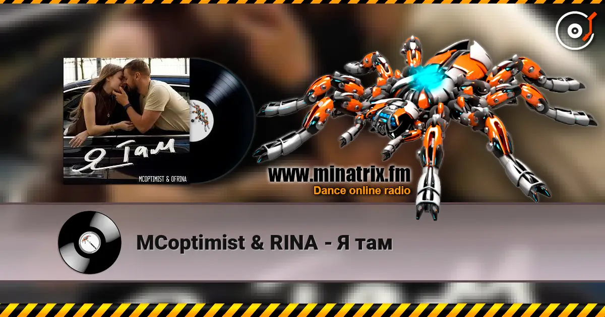 MCoptimist & RINA - Я там escuchar online en alta calidad | Minatrix.FM
