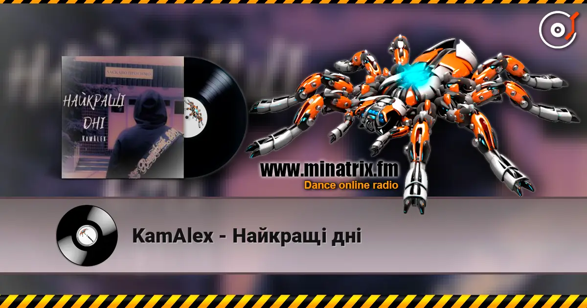 KamAlex - Найкращі дні escuchar online en alta calidad | Minatrix.FM