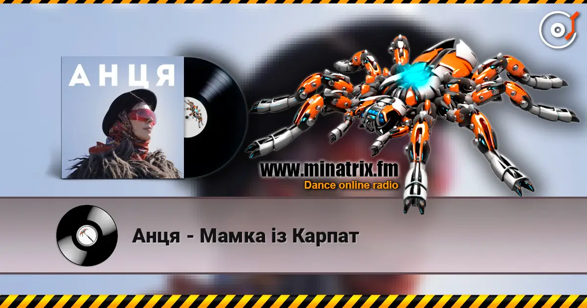 Анця - Мамка із Карпат escuchar online en alta calidad | Minatrix.FM