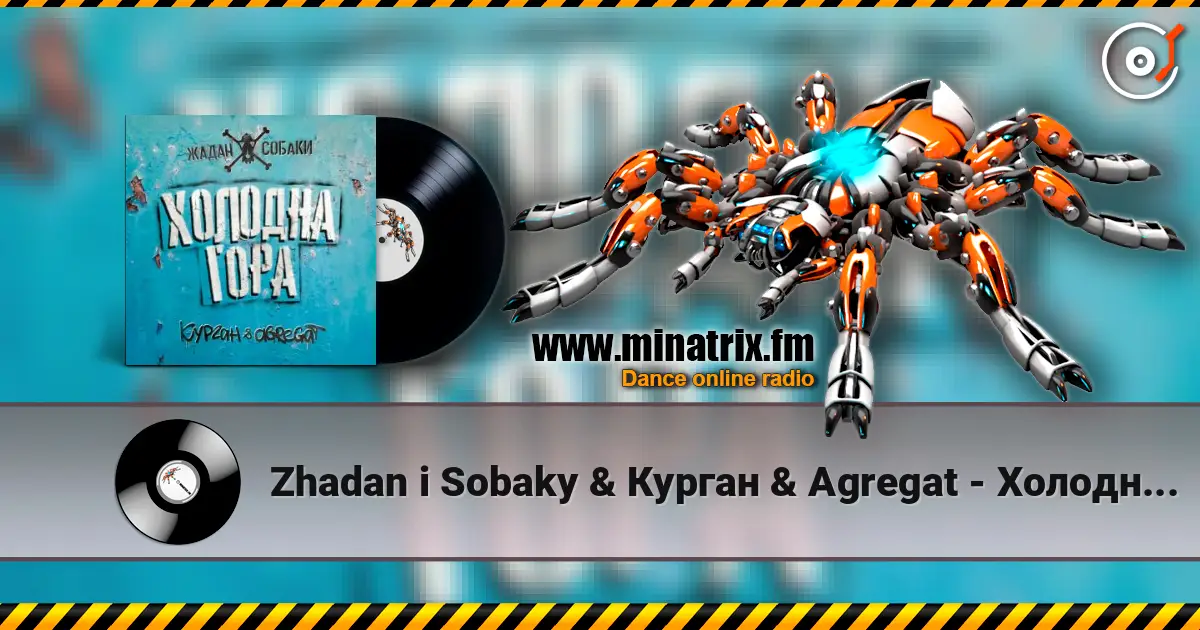 Zhadan i Sobaky & Курган & Agregat - Холодна гора escuchar online en alta calidad | Minatrix.FM