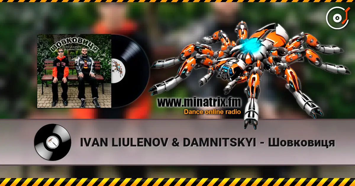 IVAN LIULENOV & DAMNITSKYI - Шовковиця escuchar online en alta calidad | Minatrix.FM