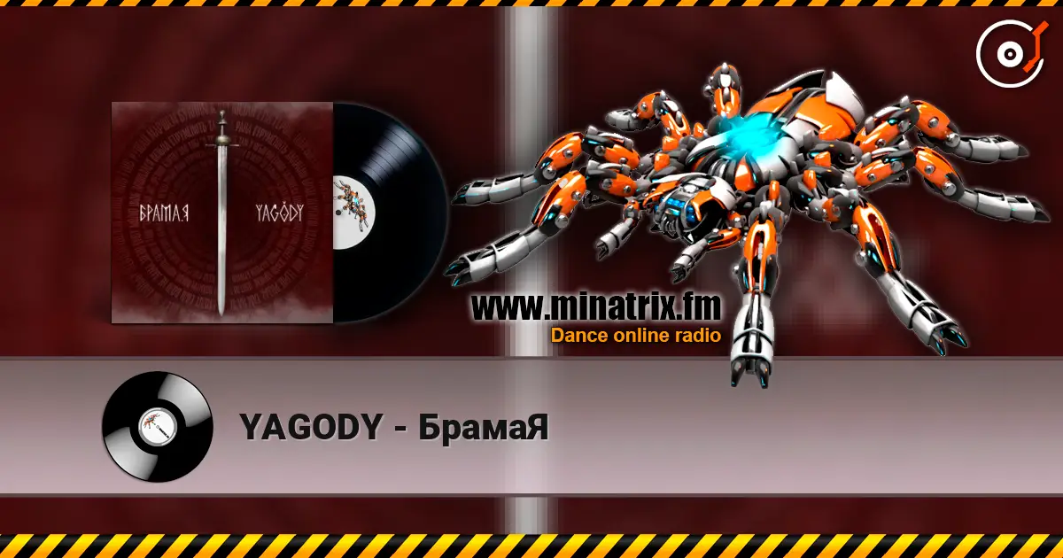 YAGODY - БрамаЯ escuchar online en alta calidad | Minatrix.FM