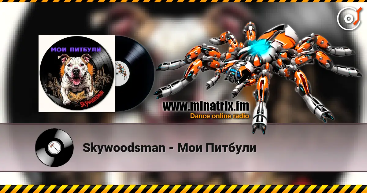 Skywoodsman - Мои Питбули escuchar online en alta calidad | Minatrix.FM