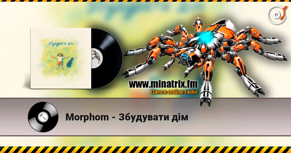 Morphom - Збудувати дім escuchar online en alta calidad | Minatrix.FM