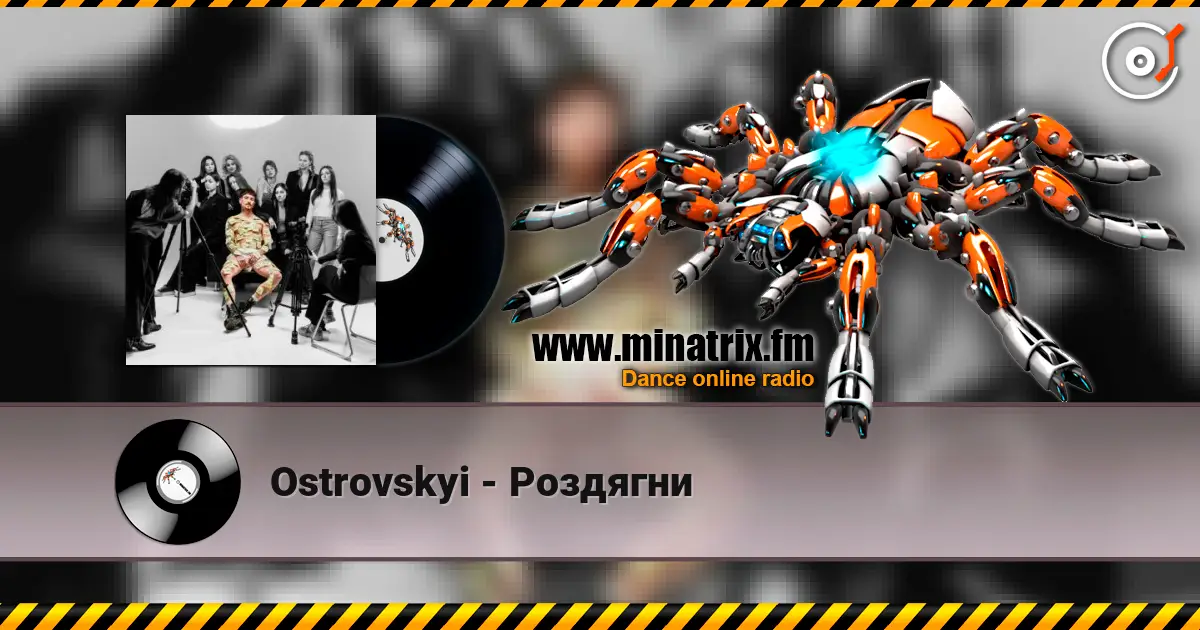 Ostrovskyi - Роздягни escuchar online en alta calidad | Minatrix.FM