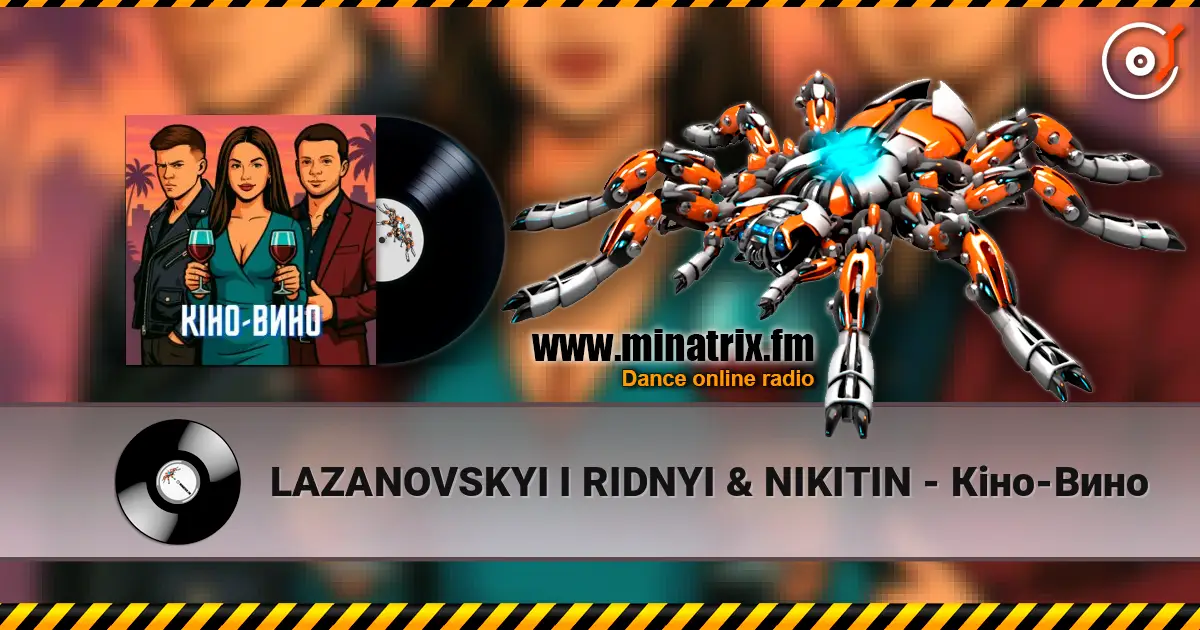 LAZANOVSKYI I RIDNYI & NIKITIN - Кіно-Вино escuchar online en alta calidad | Minatrix.FM