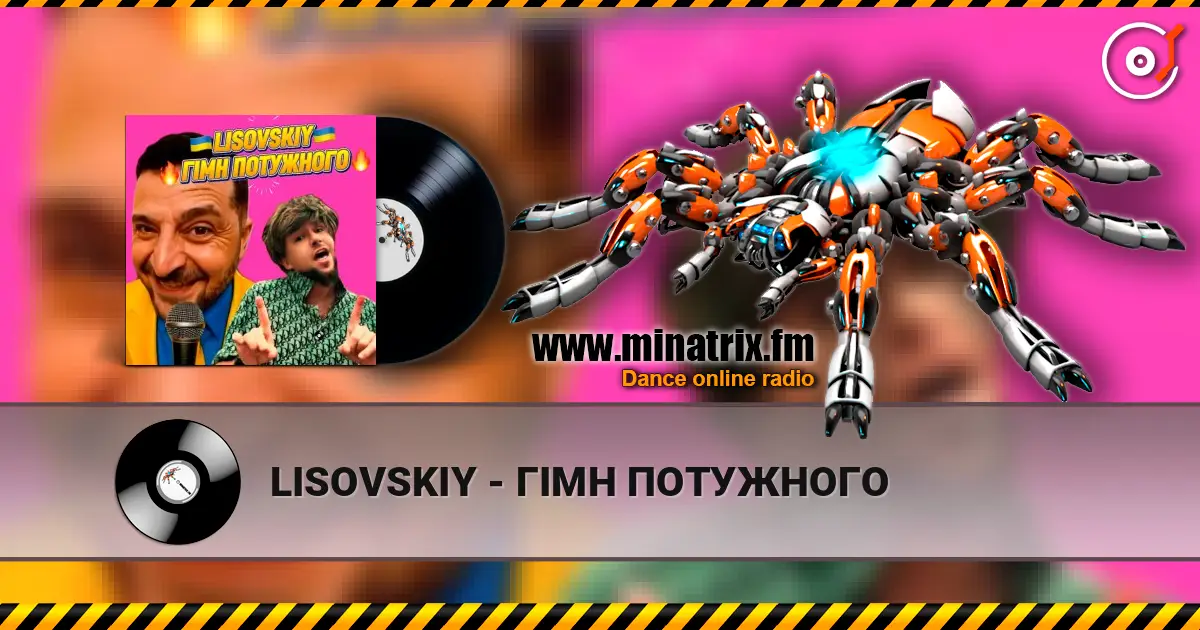 LISOVSKIY - ГІМН ПОТУЖНОГО escuchar online en alta calidad | Minatrix.FM