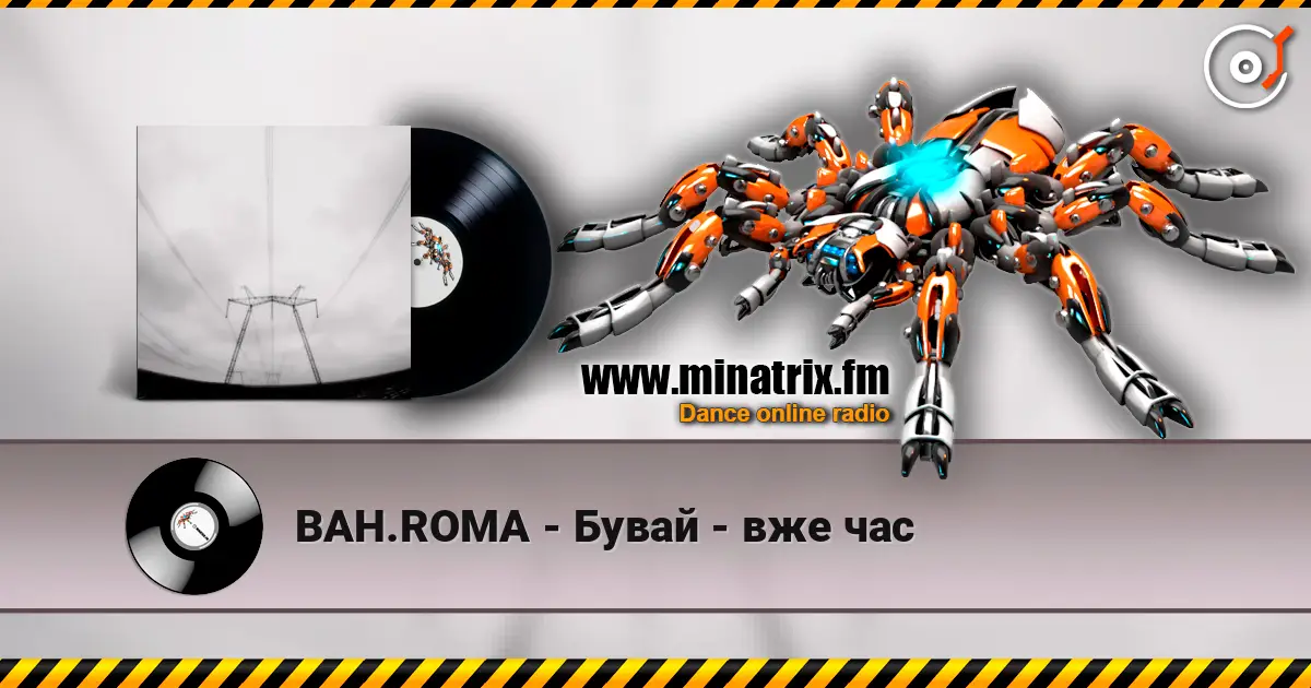 BAH.ROMA - Бувай - вже час escuchar online en alta calidad | Minatrix.FM