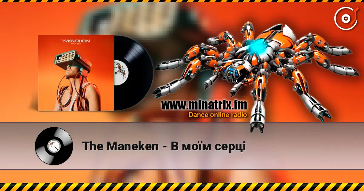 The Maneken - В моїм серці escuchar online en alta calidad | Minatrix.FM