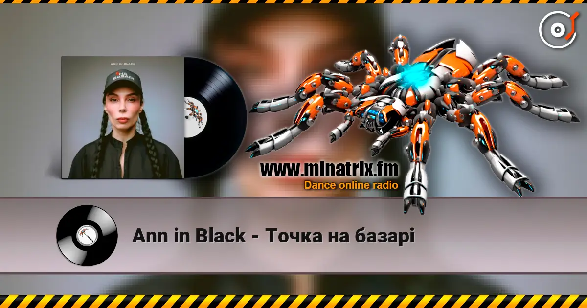 Ann in Black - Точка на базарі escuchar online en alta calidad | Minatrix.FM