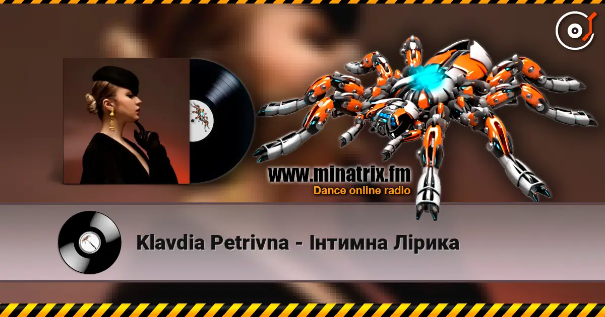 Klavdia Petrivna - Інтимна Лірика escuchar online en alta calidad | Minatrix.FM