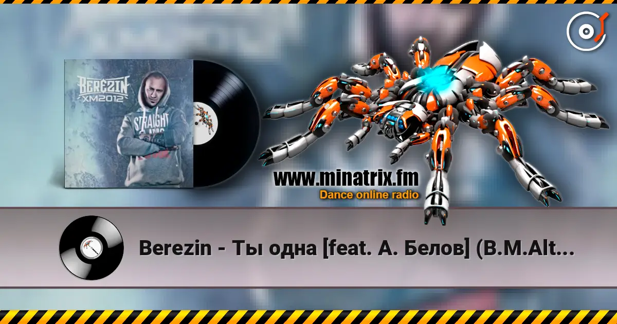 Berezin - Ты одна [feat. А. Белов] (B.M.Alterego prod.) escuchar online en alta calidad | Minatrix.FM