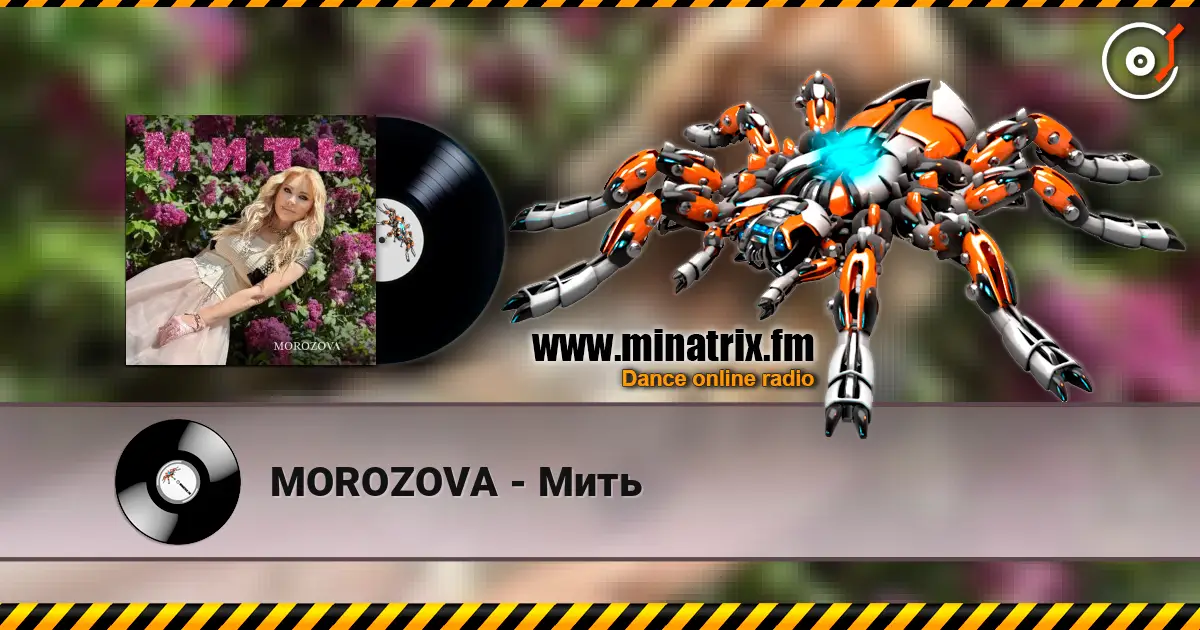 MOROZOVA - Мить escuchar online en alta calidad | Minatrix.FM