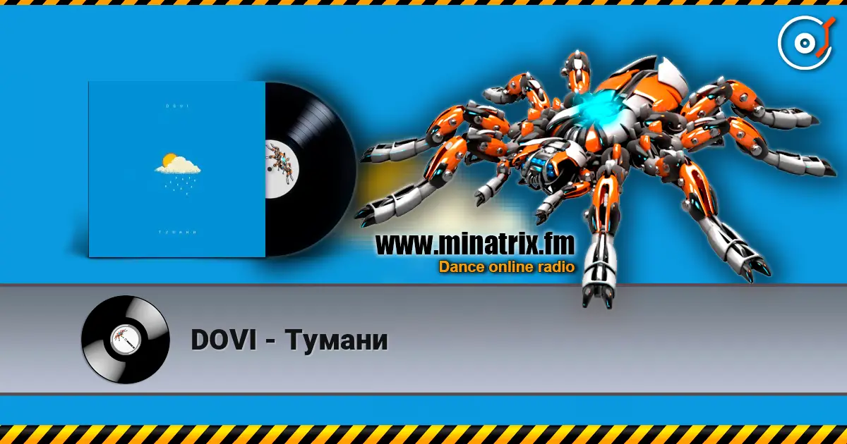 DOVI - Тумани escuchar online en alta calidad | Minatrix.FM