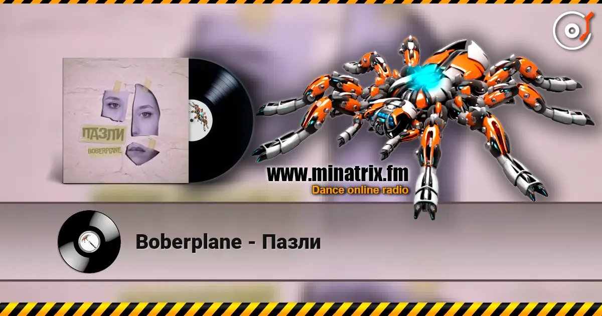 Boberplane - Пазли escuchar online en alta calidad | Minatrix.FM