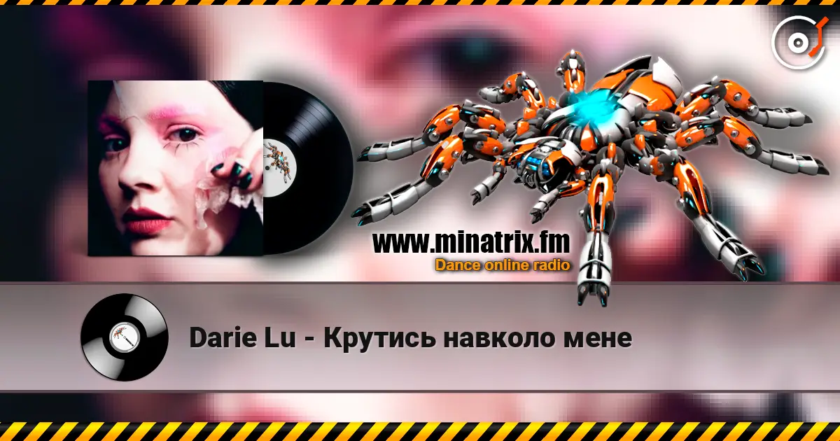 Darie Lu - Крутись навколо мене escuchar online en alta calidad | Minatrix.FM