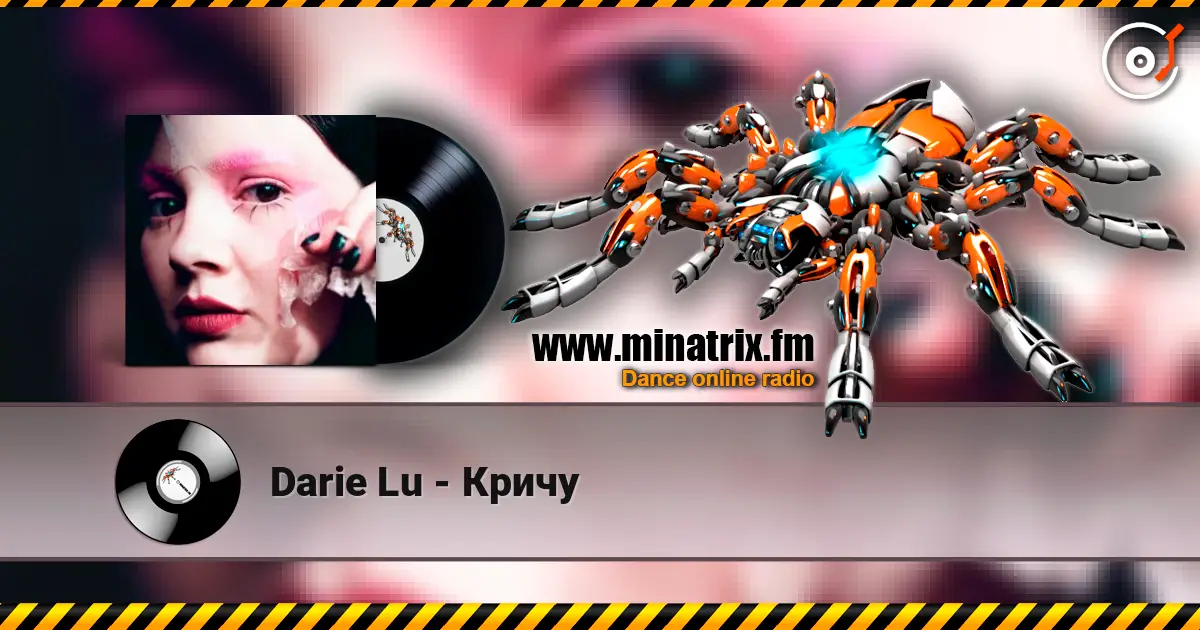 Darie Lu - Кричу escuchar online en alta calidad | Minatrix.FM