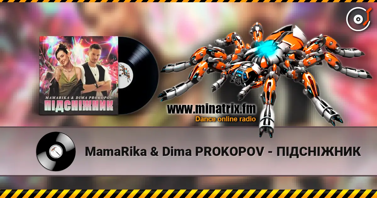 MamaRika & Dima PROKOPOV - ПІДСНІЖНИК escuchar online en alta calidad | Minatrix.FM