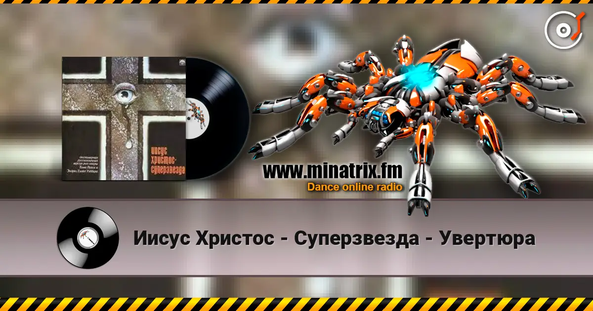 Иисус Христос - Суперзвезда - Увертюра escuchar online en alta calidad | Minatrix.FM